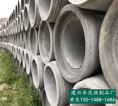深圳南山宝安二级水泥管-II级钢筋砼排水管-建兴水泥制品