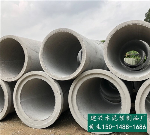 深圳二级钢筋混凝土管 规格300混凝土管-建兴水泥制品