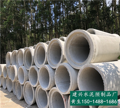 深圳钢筋水泥管-深圳宝安区二级钢筋水泥管-建兴水泥制品