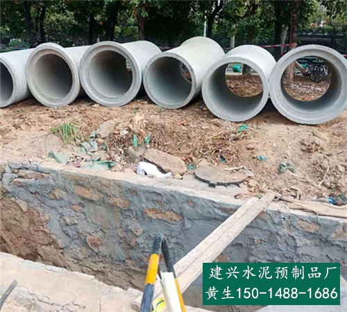 深圳坪山区二级水泥管-预制排水水泥管-建兴水泥制品