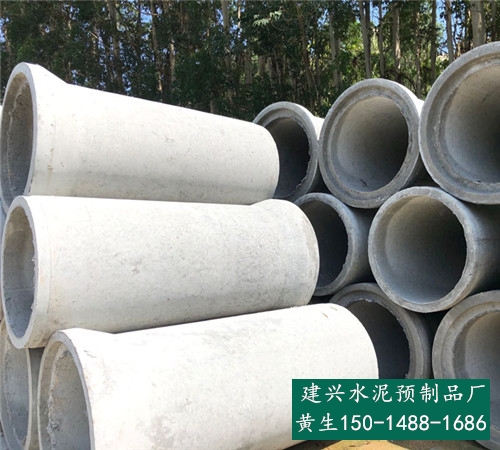 深圳公明钢筋混凝土管 承插式钢筋混凝土管2级