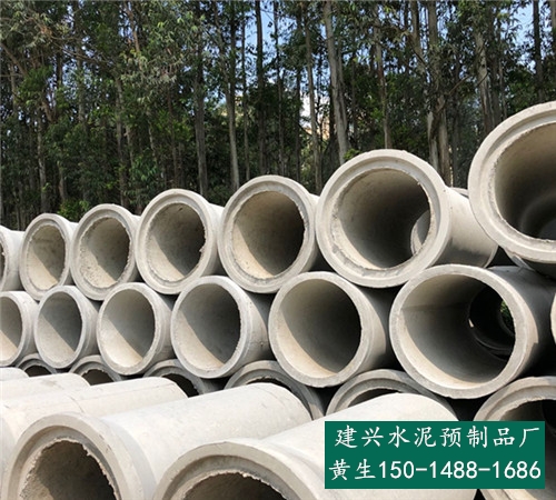东莞茶山水泥管 石碣水泥排水管价格 水泥管厂家