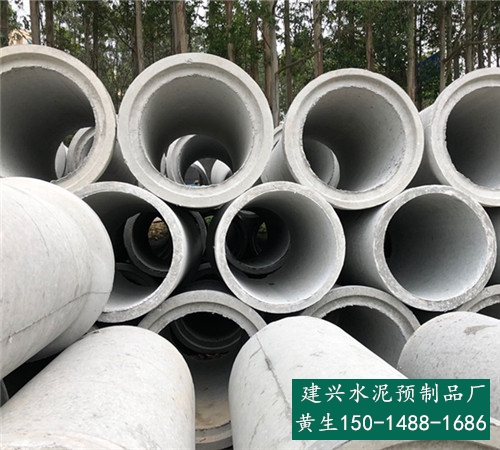 钢筋混凝土检查井-深圳水泥混凝土排水管-建兴水泥制品