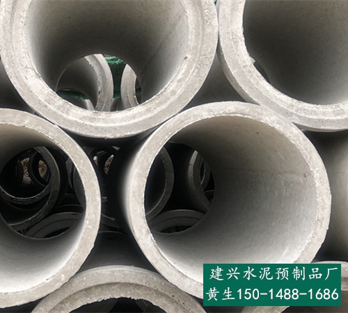 建兴水泥制品厂-东莞厚街水泥管厂家
