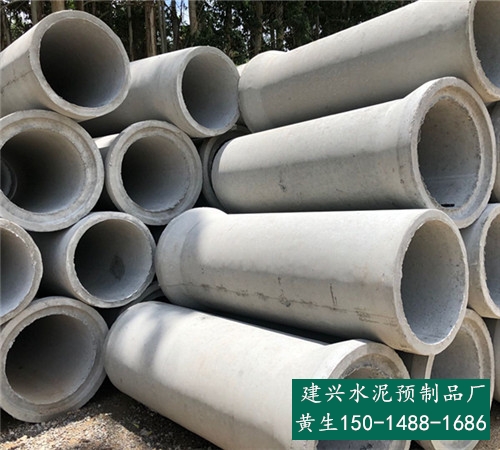 东莞企石水泥制品-水泥排水管-水泥管-水泥检查井