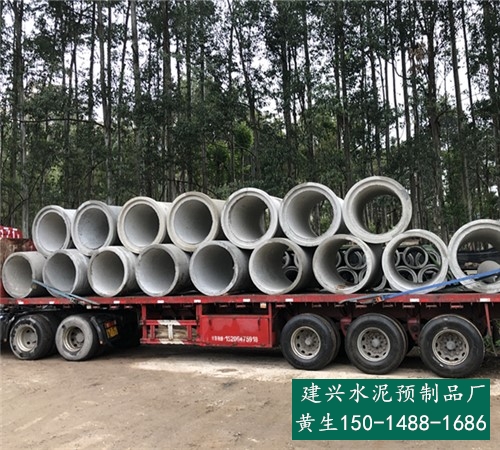 横沥水泥制品厂-东莞钢筋混凝土排水管-混凝土管以及水泥检查井