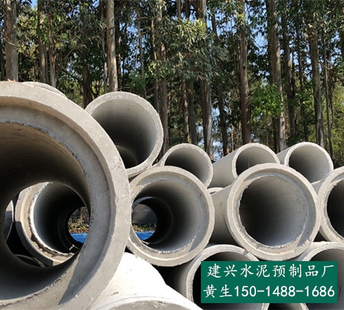 石碣水泥预制品厂-东莞钢筋水泥排水管-混凝土检查井