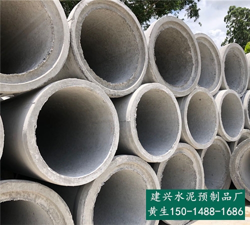 樟木头水泥制品厂-生产钢筋混凝土排水管 检查井-建兴水泥制品