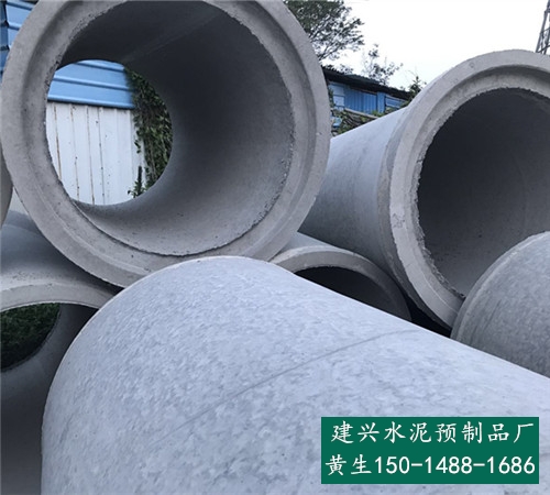广州市钢筋混凝土排水管