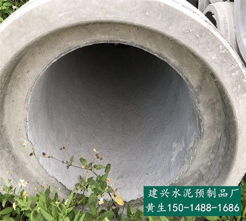 东莞二级水泥管