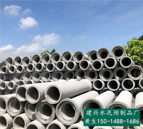 东莞道滘二级钢筋水泥管-300砼涵管-建兴水泥制品