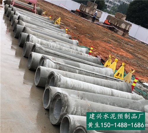 东莞市水泥管