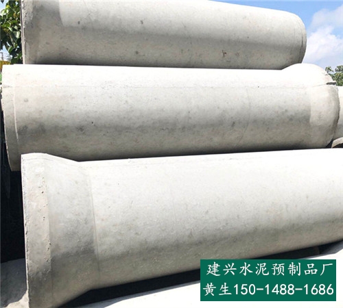 中山水泥管直销厂家-水泥排水管-钢筋混凝土管-建兴