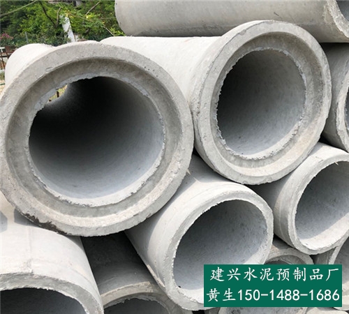 广州市南沙区二级混凝土管厂家直销-2022建兴