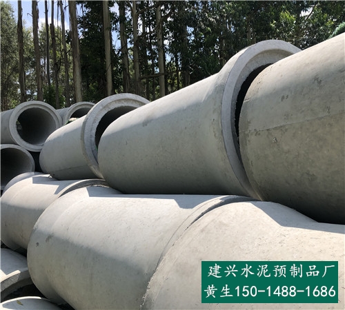 广州市南沙区水泥管建兴厂家批发直供