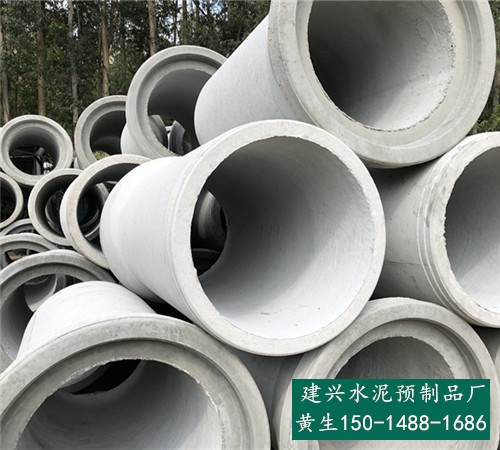 深圳龙岗二级钢筋混凝土管-龙岗二级混凝土管-建兴