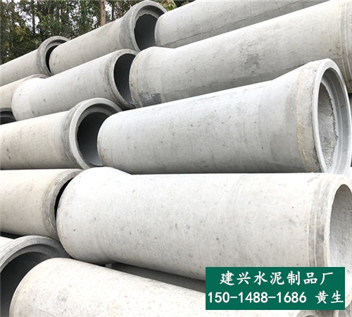 常平混凝土管订购-东莞常平混凝土制品混凝土管-建兴水泥制品厂