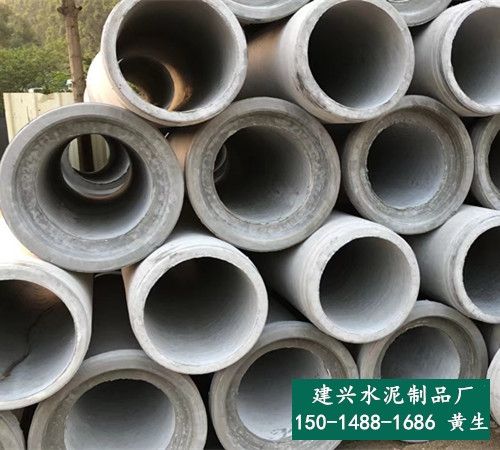 白云区二级钢筋混凝土管 广州市预制水泥制品厂【建兴】