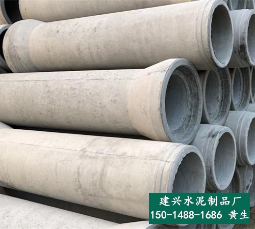 水泥管批发 深圳市当天送货到达 建兴水泥制品厂