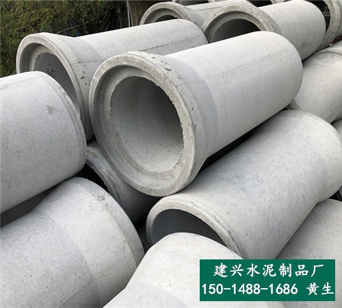 深圳龙岗二级水泥制品水泥管_钢筋混凝土承插管_建兴管业
