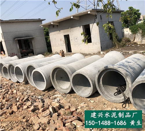广东珠海钢筋混凝土管出售-dn600*2000管价格170元/米