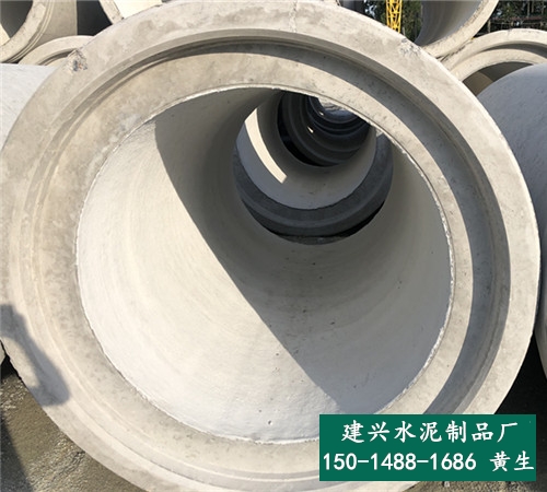 深圳钢筋混凝土排水管大小尺寸-承插式内径500管单价-建兴水泥制品