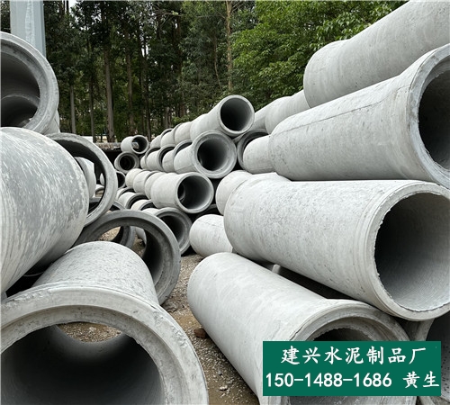 东莞麻涌钢筋混凝土排水管-预制钢筋混凝土承插500排水管-建兴厂家