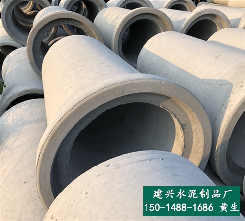 东莞钢筋混凝土排水管-预制混凝土管生产厂家-建兴