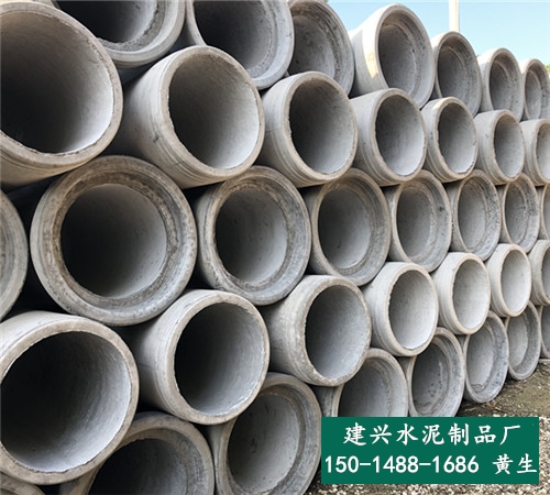 深圳龙岗区混凝土排水管-二级钢筋混凝土管-建兴水泥制品