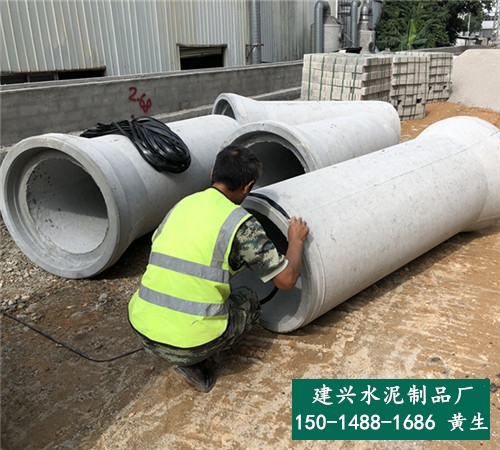 广州钢筋混凝土排水管-广州DN400承插混凝土管-建兴水泥制品厂