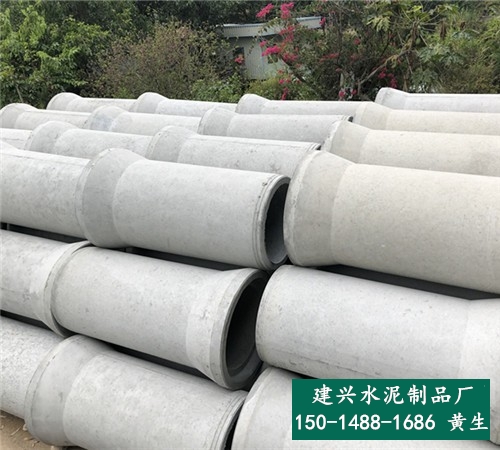 广州黄埔区混凝土排水管-承插二级混凝土管-建兴水泥制品