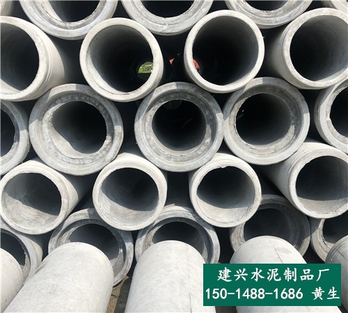广东珠海的DN300价钱咨询详情-水泥管用于道路排水