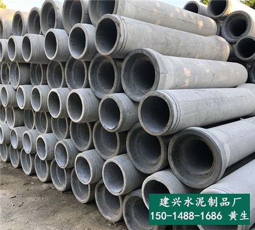 广州市地区可以24小时送货水泥管-二级钢筋混凝土管