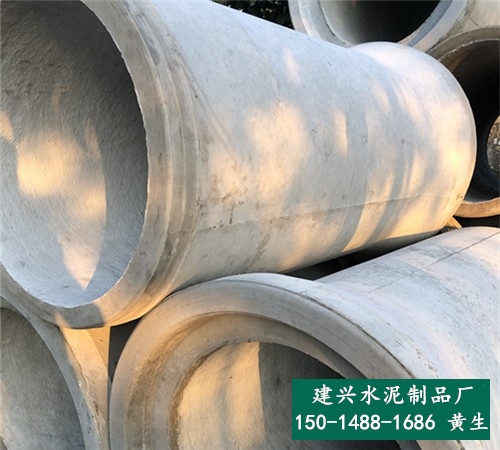 深圳水泥管厂家-龙岗区水泥管批发-建兴水泥制品厂