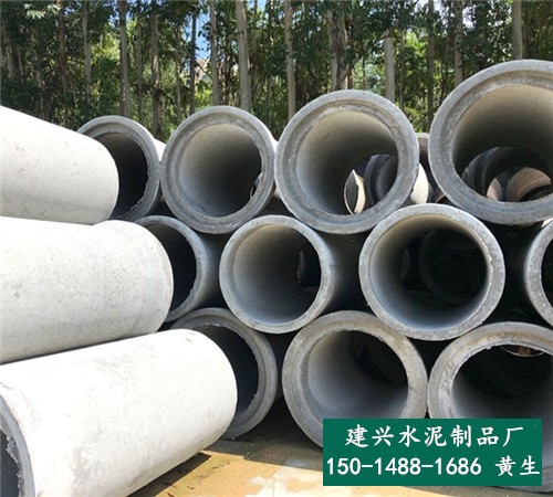 广东佛山水泥排水管-预制水泥管厂家-佛山水泥制品厂