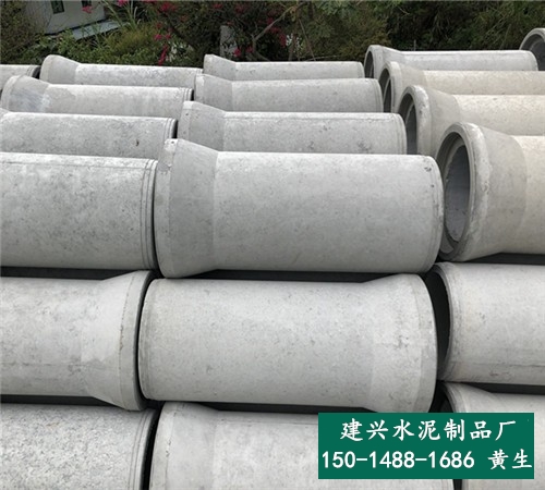 珠海香洲区水泥管送货-预制混凝土管道-建兴水泥制品